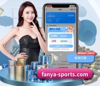 泛亚电竞 APP